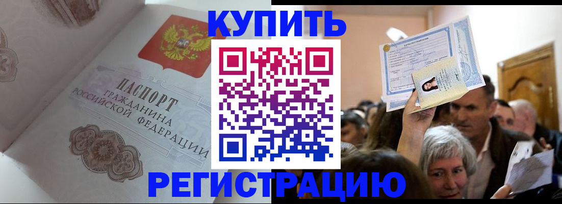 регистрация для дет. сада в Альметьевске