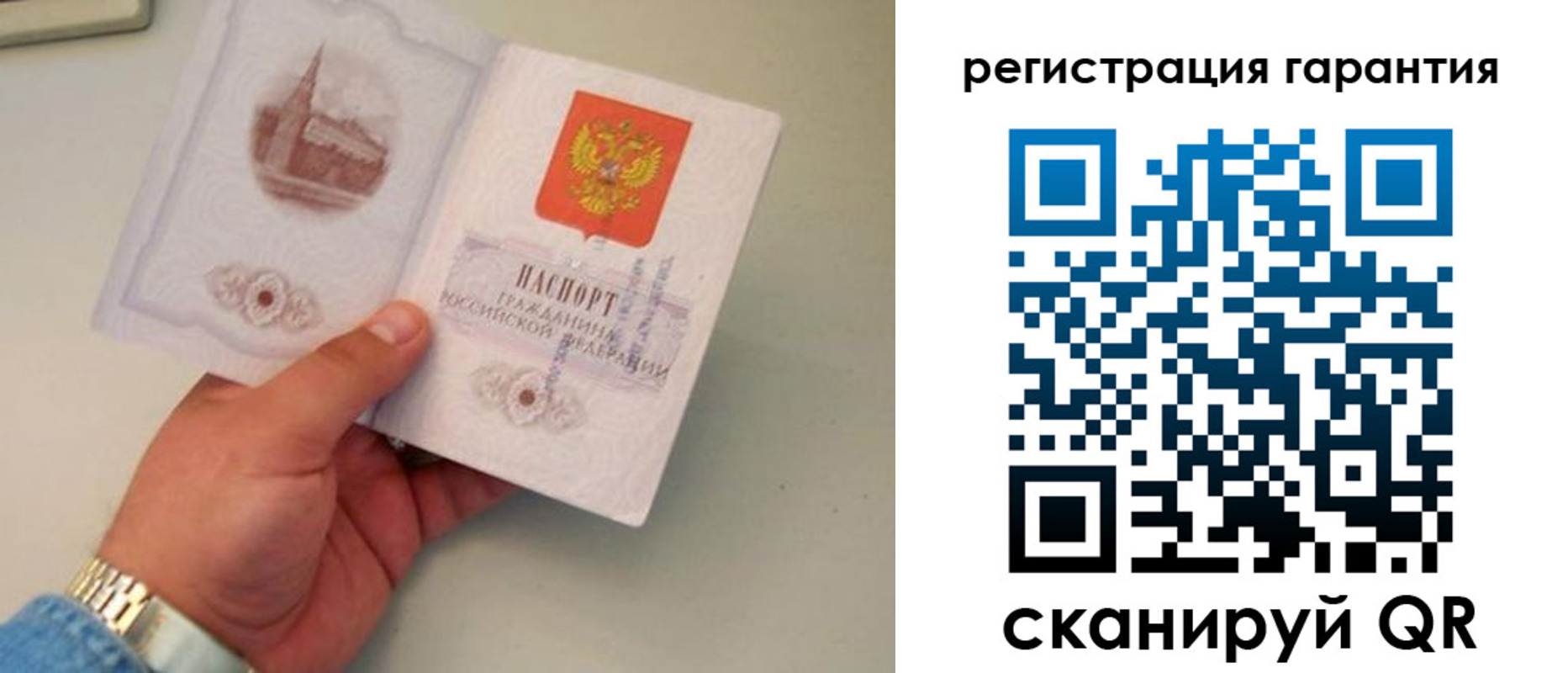 прописка регистрация в Альметьевске