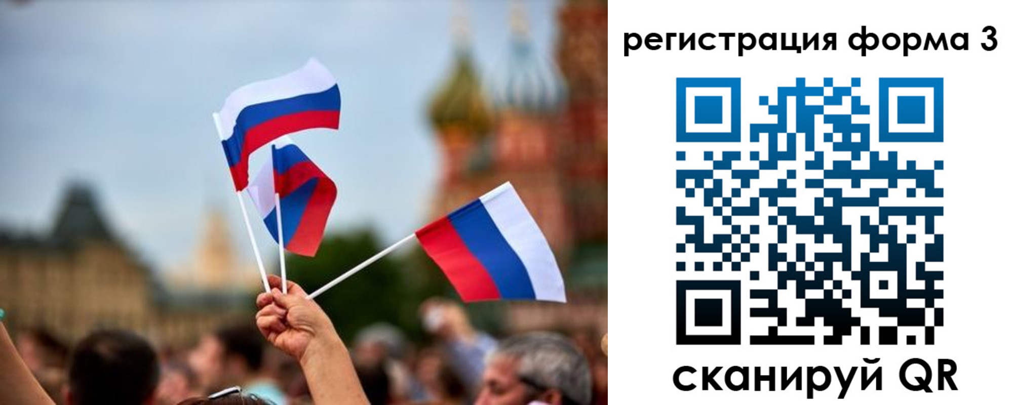 прописка для работы в Альметьевске