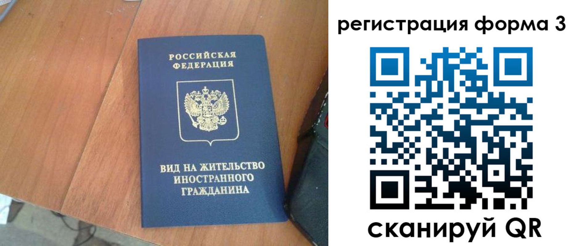 найти адрес прописки в Альметьевске