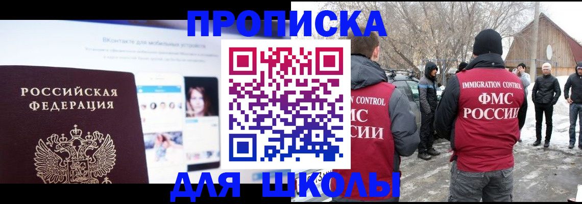 пропишу в квартире в Альметьевске